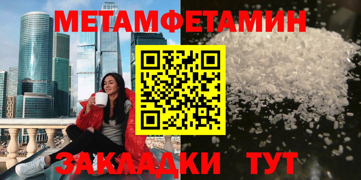 Амфетамин Розовый Дивногорск
