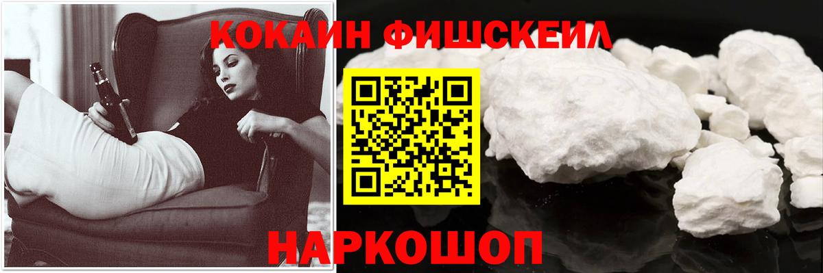 Cocaine Колумбийский Дивногорск