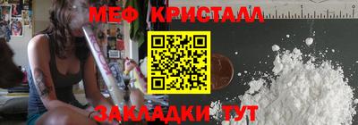 бутират Вязьма