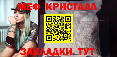 бутират Вязьма