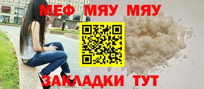бутират Вязьма