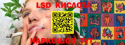 бутират Вязьма