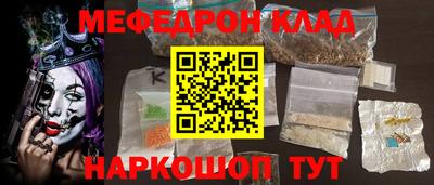 бутират Вязьма