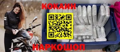 мефедрон VHQ Вышний Волочёк