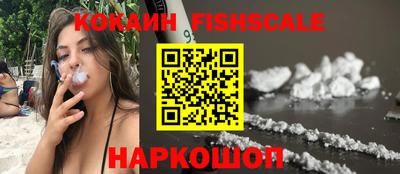 мефедрон VHQ Вышний Волочёк