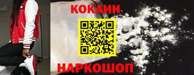 мефедрон VHQ Вышний Волочёк