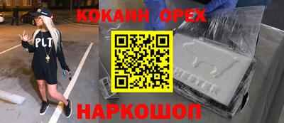 бутират Вязьма