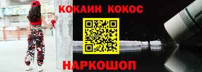 мефедрон VHQ Вышний Волочёк