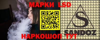 трава Вязники