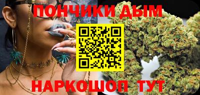 мефедрон VHQ Вышний Волочёк