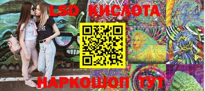 бутират Вязьма