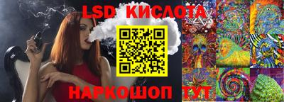 бутират Вязьма
