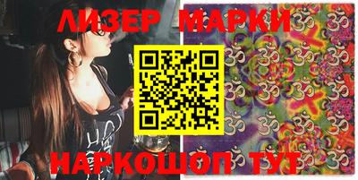 мефедрон VHQ Вышний Волочёк