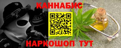бутират Вязьма