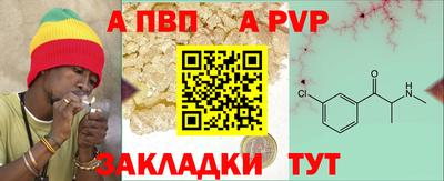 бутират Вязьма