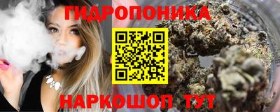 мефедрон VHQ Вышний Волочёк