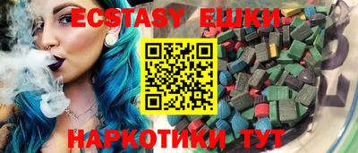 бутират Вязьма