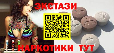 мефедрон VHQ Вышний Волочёк