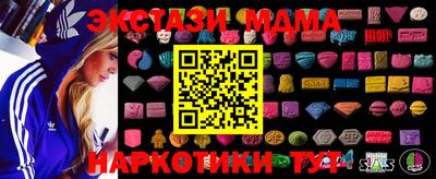 бутират Вязьма