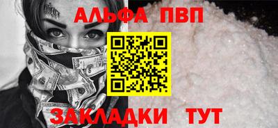 трава Вязники