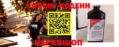 мефедрон VHQ Вышний Волочёк