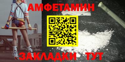 мефедрон VHQ Вышний Волочёк