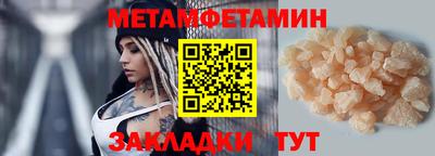 трава Вязники