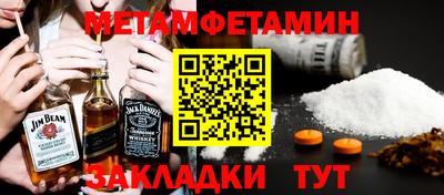 бутират Вязьма