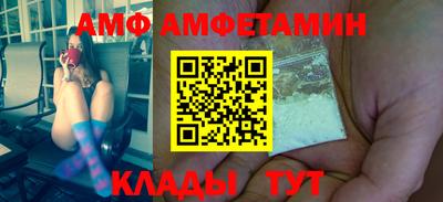 мефедрон VHQ Вышний Волочёк
