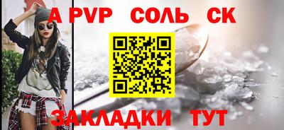 трава Вязники