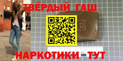 бутират Вязьма