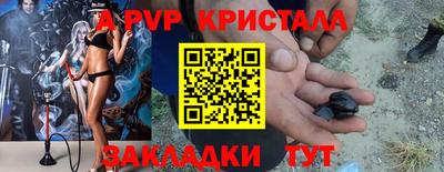 мефедрон VHQ Вышний Волочёк