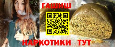 мефедрон VHQ Вышний Волочёк