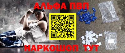 бутират Вязьма