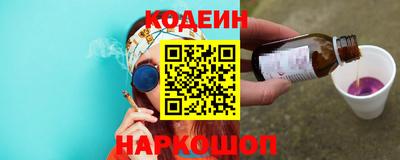 мефедрон VHQ Вышний Волочёк