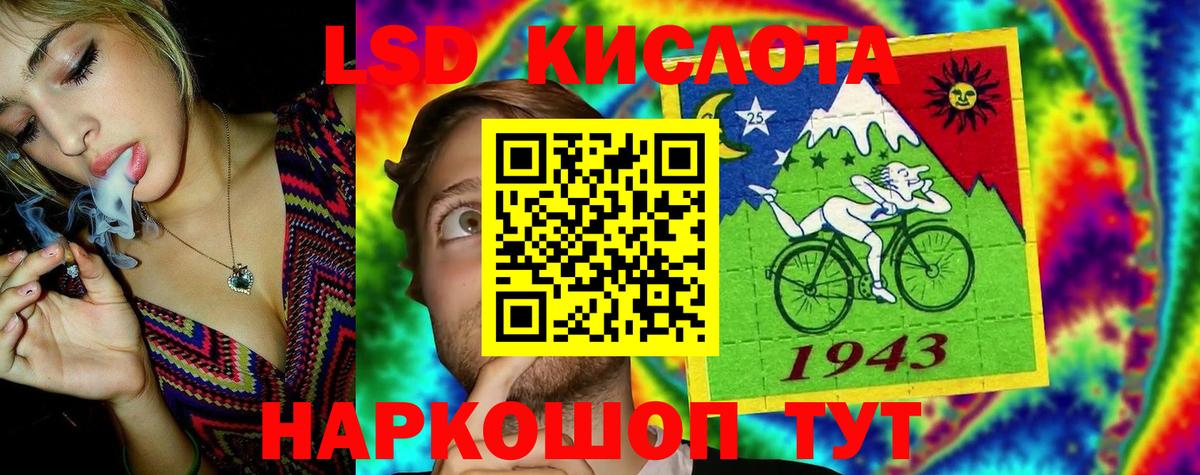 Дивногорск  LSD-25 экстази ecstasy  LSD-25 экстази ecstasy  Вход с VPN 