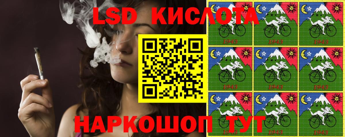 Дивногорск  Наркотические марки 1,5мг  Вход с VPN 